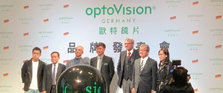 optoVision鏡片在台灣